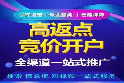 竞价SEM实战案例：企业品牌形象塑造策略